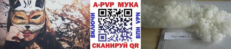 купить наркотики цена  Навашино  Альфа ПВП VHQ 