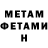 МЕТАДОН methadone IRYNA IAKYMAKHA