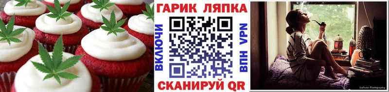 Canna-Cookies марихуана наркота Навашино