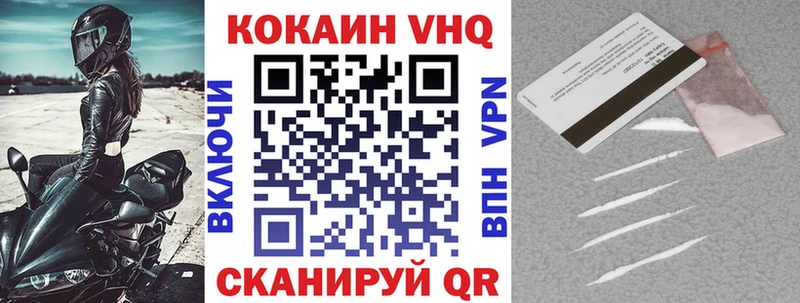 КОКАИН 97%  KRAKEN как войти  Навашино 