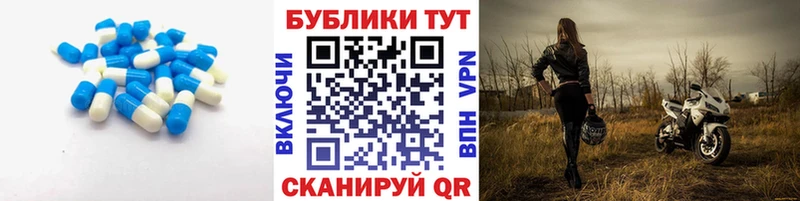 Экстази mix  Навашино 