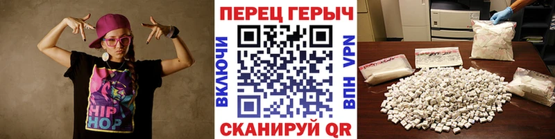 ГЕРОИН Heroin  darknet формула  Навашино 