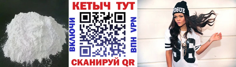 hydra сайт  Навашино  КЕТАМИН VHQ 