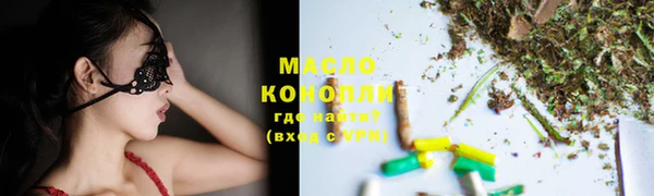 ALPHA-PVP Саяногорск