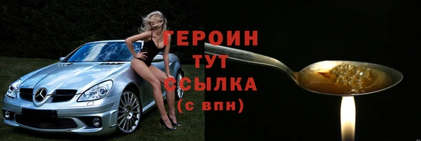 мескалин Сафоново