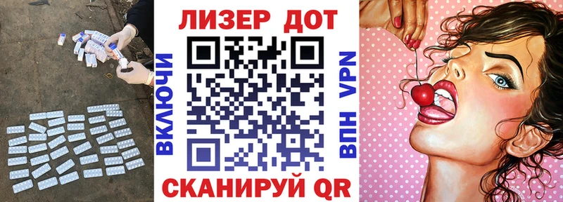 ЛСД экстази кислота kraken tor Навашино