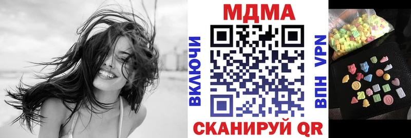 закладки  Навашино  MDMA VHQ 