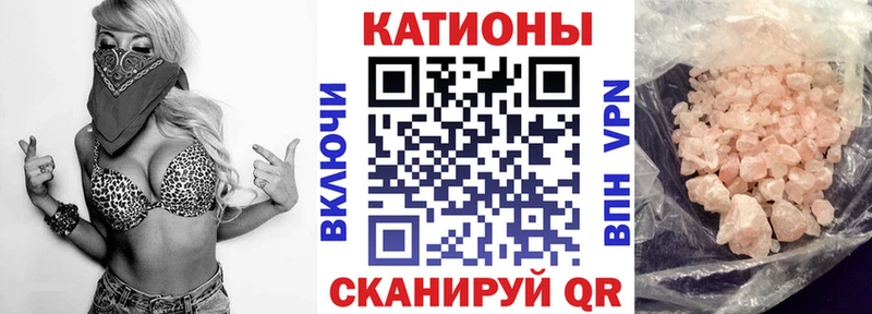 blacksprut как войти  Навашино  Мефедрон 4 MMC 