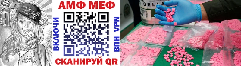 наркотики  Навашино  Метамфетамин мет 