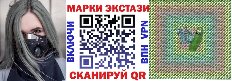 Марки NBOMe 1,5мг  купить наркоту  Навашино 