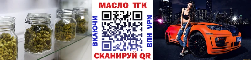ТГК Wax  купить   KRAKEN сайт  Навашино 